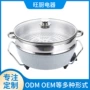 一体式不粘多功能家用电火锅