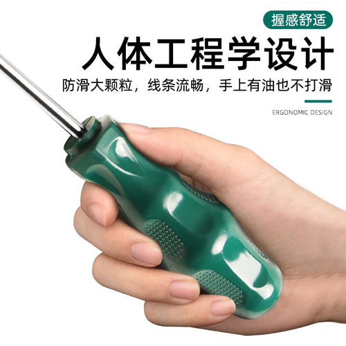 Manual Screwdriver Slotted and Phillips Screwdrivers Home Use Star Screwdrivers Hardware Tools with Magnetic Screwdriver Wholesale