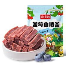 {ݮɽ髗lɽ髸Ƭ500gbͯʳСeʳƷԭζ