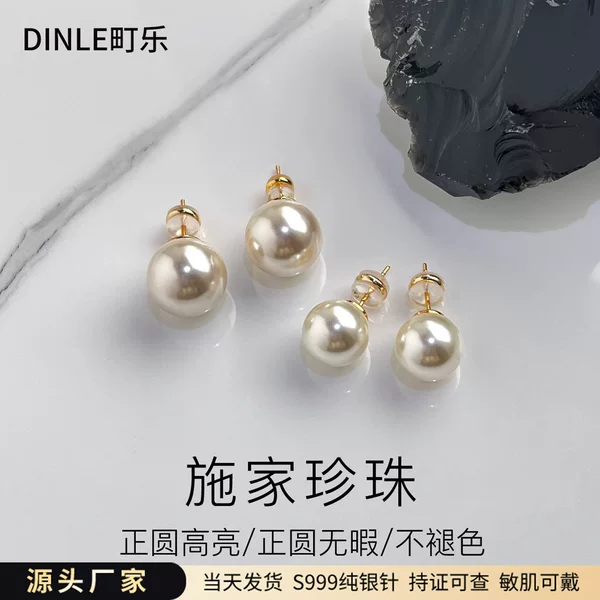 S999 Pure Silver Needle Australian White Pearl Earrings with a Unique Design, Niche Light Luxury, High-End Minimalist Style Earrings