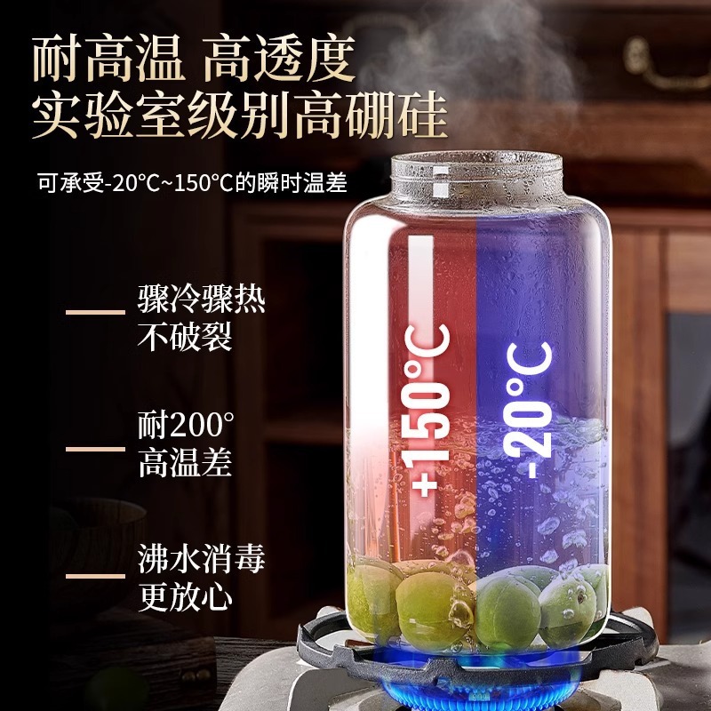 自動排気家庭用防爆青梅泡酒缶梅子露酒瓶楊梅果酒発酵缶ガラス密封缶|undefined
