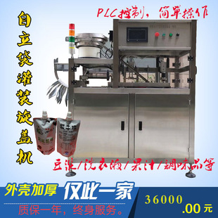 �����������Һ�w�Ԅӹ��b���w�C���b����u�ʹ�ϴ��Һ����ڙC