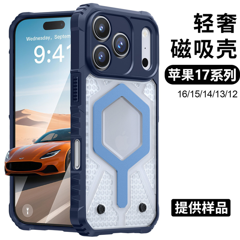 New Model Suitable for Apple Iphone16Promax Magnetic Apple 17 Mobile Phone Case Export Multi-Color Anti-Fall All-Inclusive