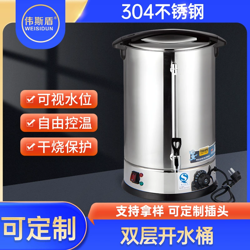 304双层不锈钢保温桶出摊专用烧水桶开水桶月子桶带龙头保冷保热