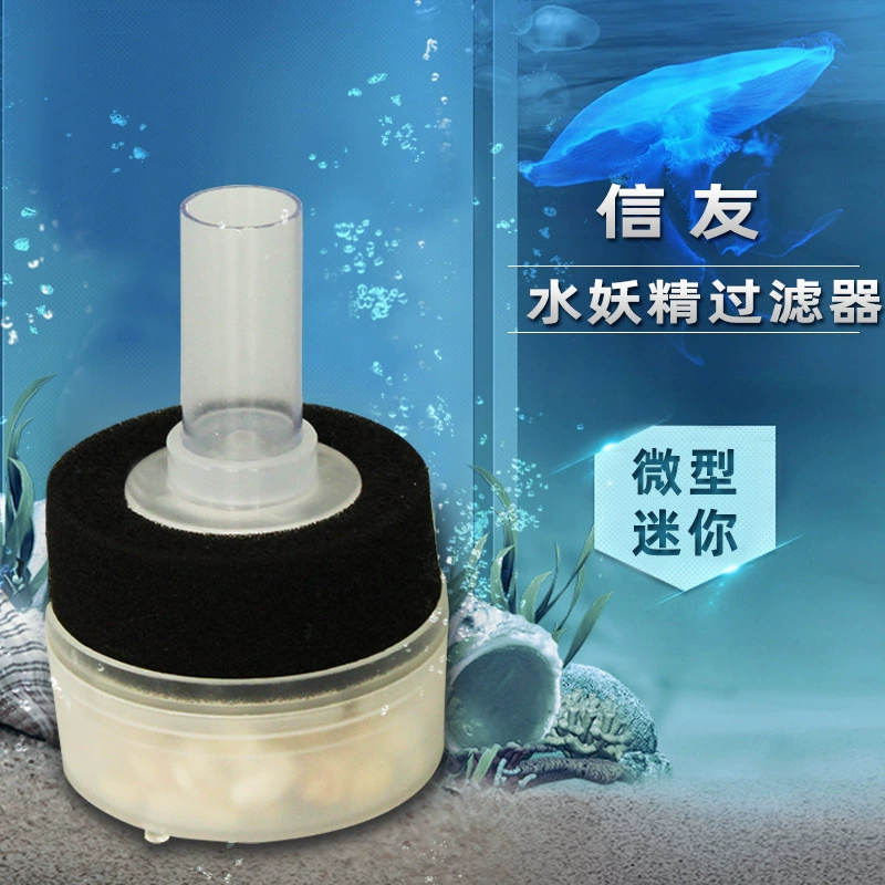 Xinyou Water Fairy Fish Tank Биохимический хлопок Фильтр Мини Аквариум Фильтр