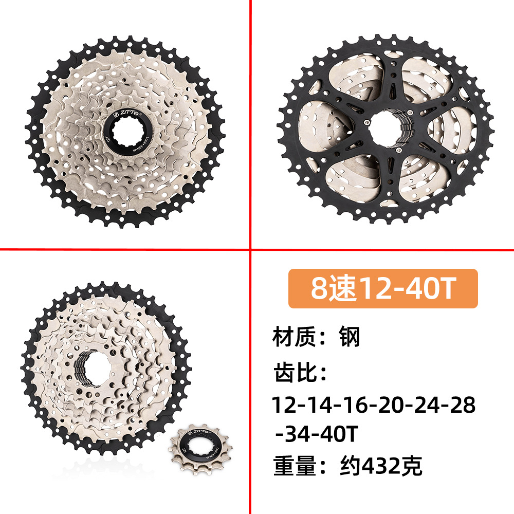 ZTTO bicicleta eléctrica ciclomotor volante 8 velocidades 9 velocidades 10 velocidades 11 velocidades 12 velocidades volante de 12 velocidades fuente transfronteriza