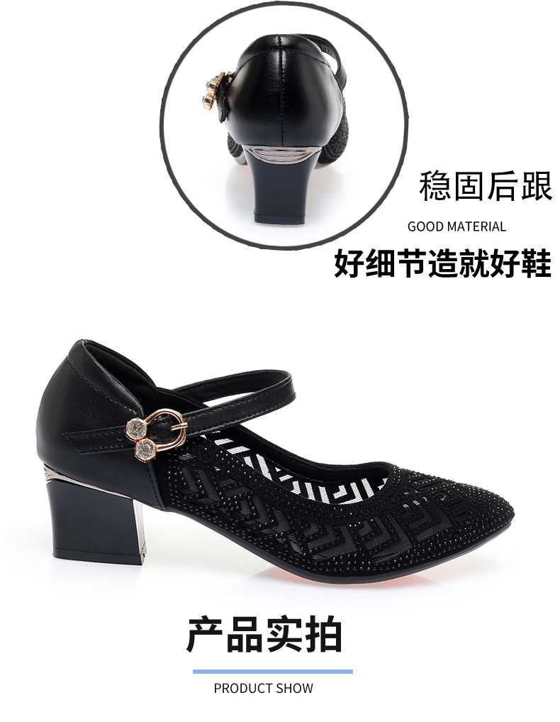Sandal nữ da thật mũi kín lưới hở gót vuông ổn định — màu đen chi tiết 6