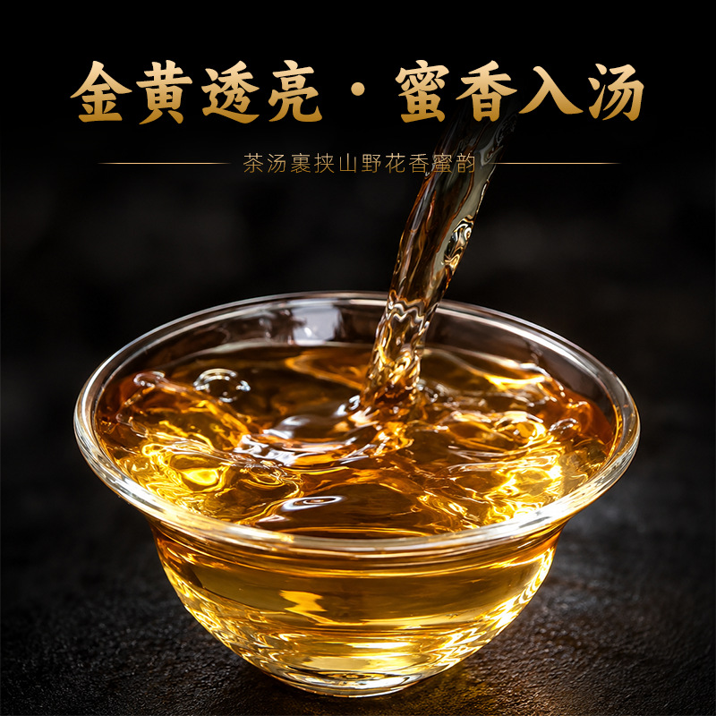 운남 임창 고수차 생보이차 원형차 357g