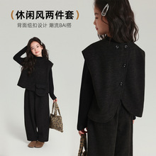 布丁哈鲁儿童休闲风两件套女童设计感甜酷风马甲百搭宽松长裤套装