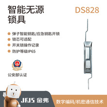 JFJS��DS828׃�վ�������������T�i�ܴa�i����i