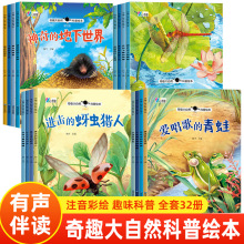 ��ͯ���չ����L�� �׃��@�L����x4-8�q���հٿ��L���׃���̕���