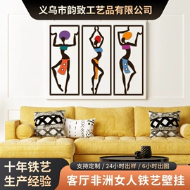 壁挂、壁饰;蜡烛灯;纸巾架