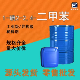 二元醇;涂料稀释剂;酰胺