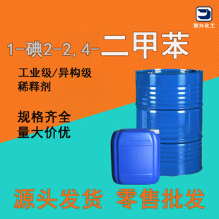 �F؛�����ױ����I��ϡጄ� ��������ī������Һ 1-��-2,4-���ױ�