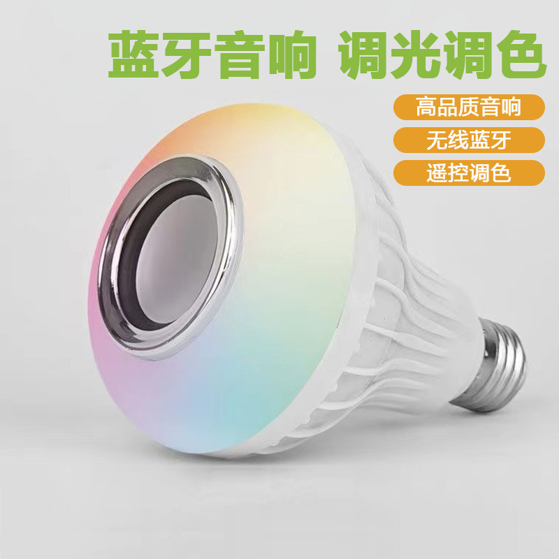 Colorful Bluetooth Music Bulb App Dimmable Smart Speaker Light Home Ambient Light Bulb Factory Direct Sales ZN-22