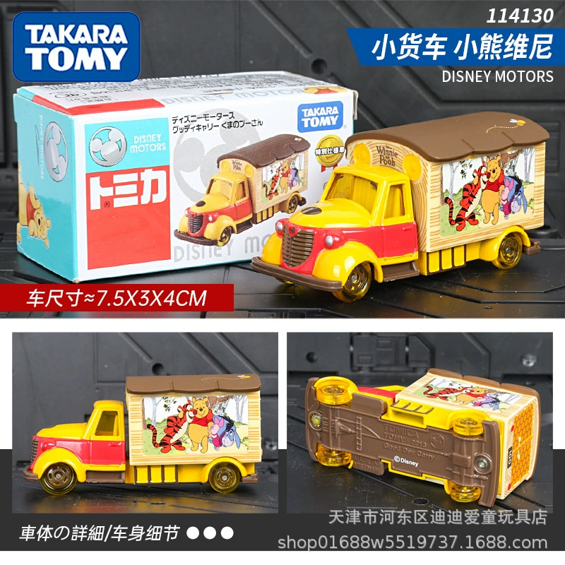 Takara tomy, alloy car, car model for boys, sports car, toy car, ambulance, police car