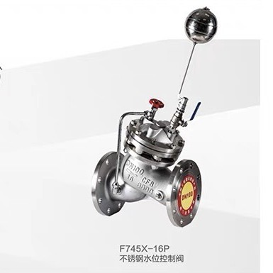 不锈钢F745X-16P多功能水位控制阀 隔膜式水力遥控浮球阀