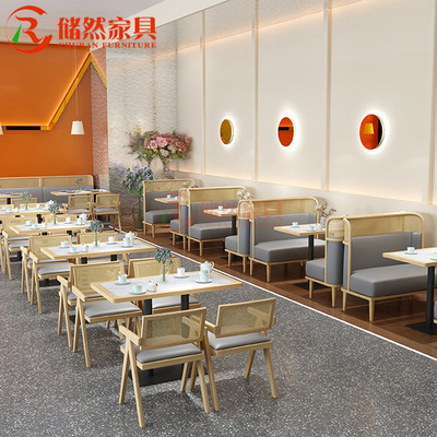 茶餐厅桌椅组合商用东南亚实木编藤火锅餐饮店烤肉日料店卡座沙发