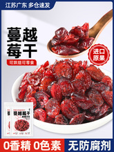 ��Խݮ�ɺ決������Խ÷ݮ��ѩ����ţ܈����ʳˮ�����ԭ������