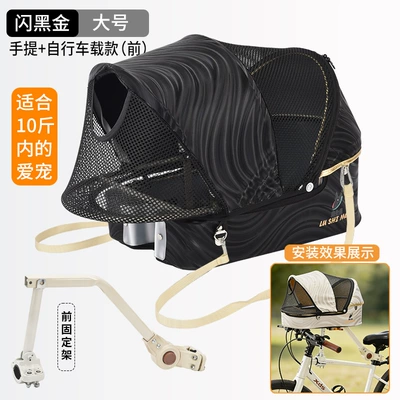 Pet Basket with Dog and – Other vehicle seats - large-flash-black-gold-bicycle-model-5kg-pets