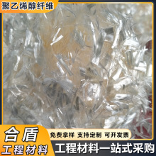 �����;���ϩ�������w�S ɰ�{ˮ�����������PVA�w�S����ϩ���w�S