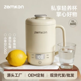 电饭煲/锅;榨汁机;养生壶