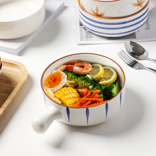 烤箱烤碗帶柄日式陶瓷水果沙拉碗微波爐專用碗單個宿舍泡面碗帶蓋