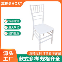 wʽMonoblock plastic chairsWʽyε