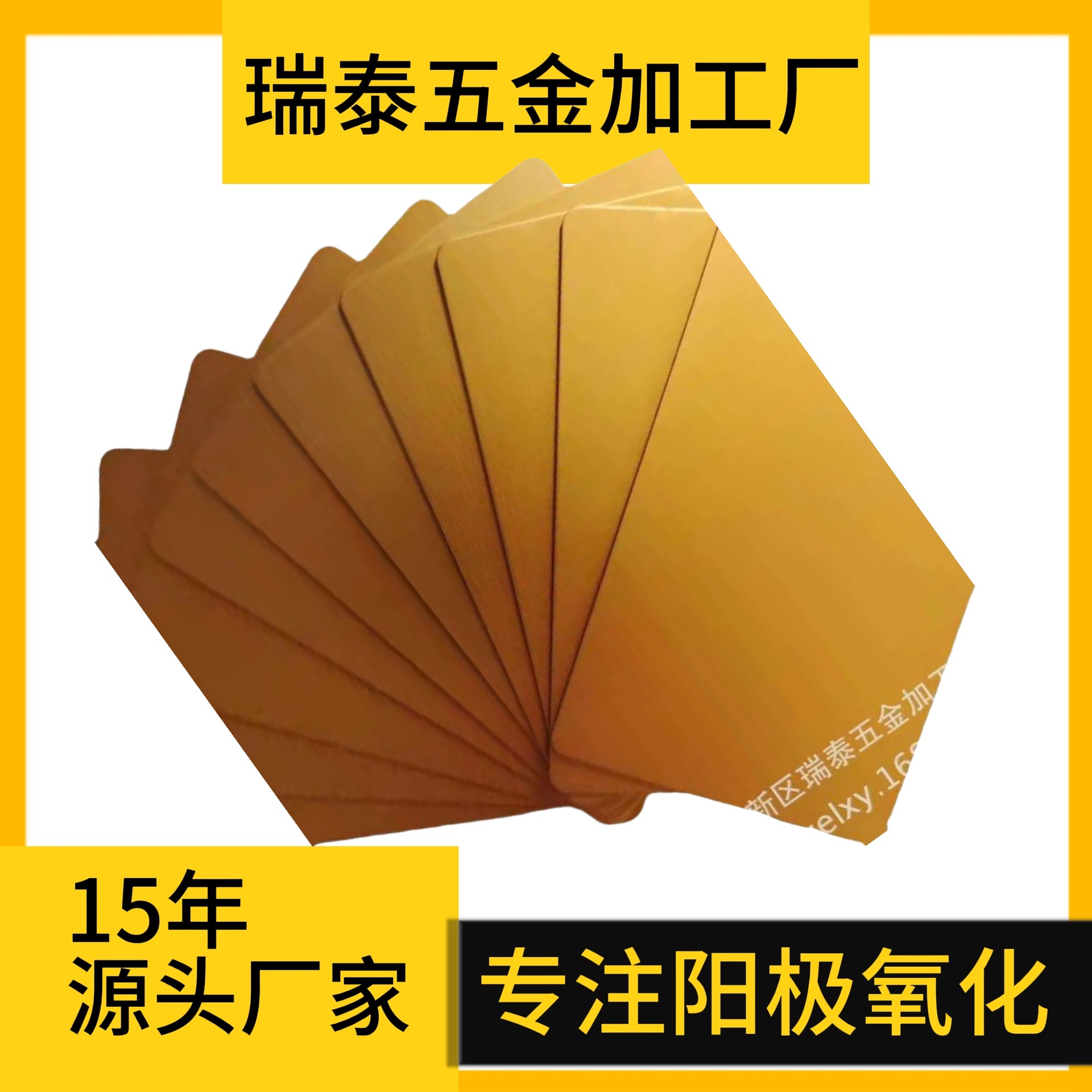 铝吊牌喷砂彩色阳极氧化表面处理批发铝合金加工各种颜色黑银金红