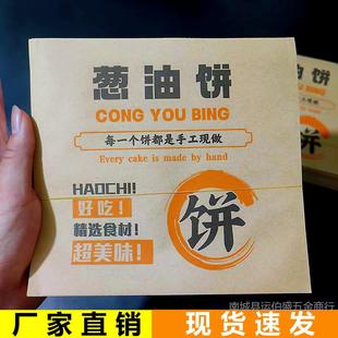 �[����� �r��� ����W��ͼ���һ����С��ţƤ��ʳƷ�����