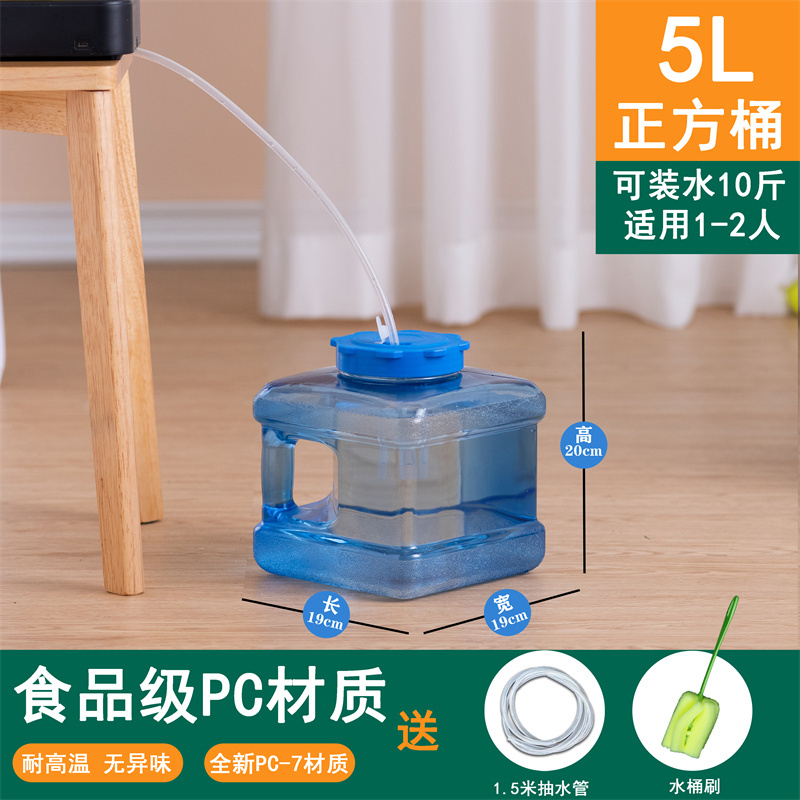 家用纯净矿泉饮用水茶几泡茶桶装水空桶茶台食品级功夫茶具储水桶|undefined