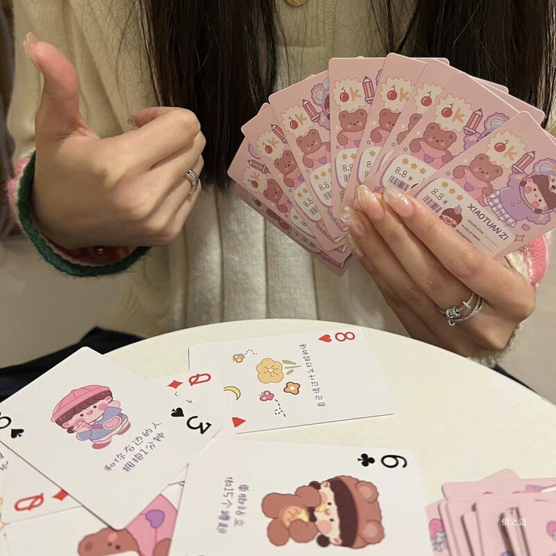真心话大冒险卡牌扑克牌休闲宿舍聚会个味斗地主纸牌游戏桌游|undefined
