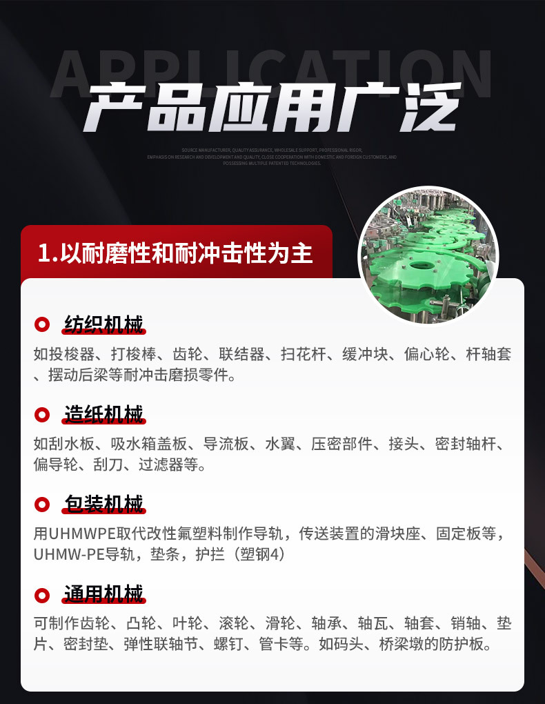 详情_09