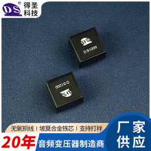 低频电源变压器50Hz单相卧式电子音频家用电源小型变压器600：600