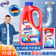 �Ϲܼҹܵ���ͨ���ܽ�ͨ�����RͰ�N����ˮ�����۶���Һ�w