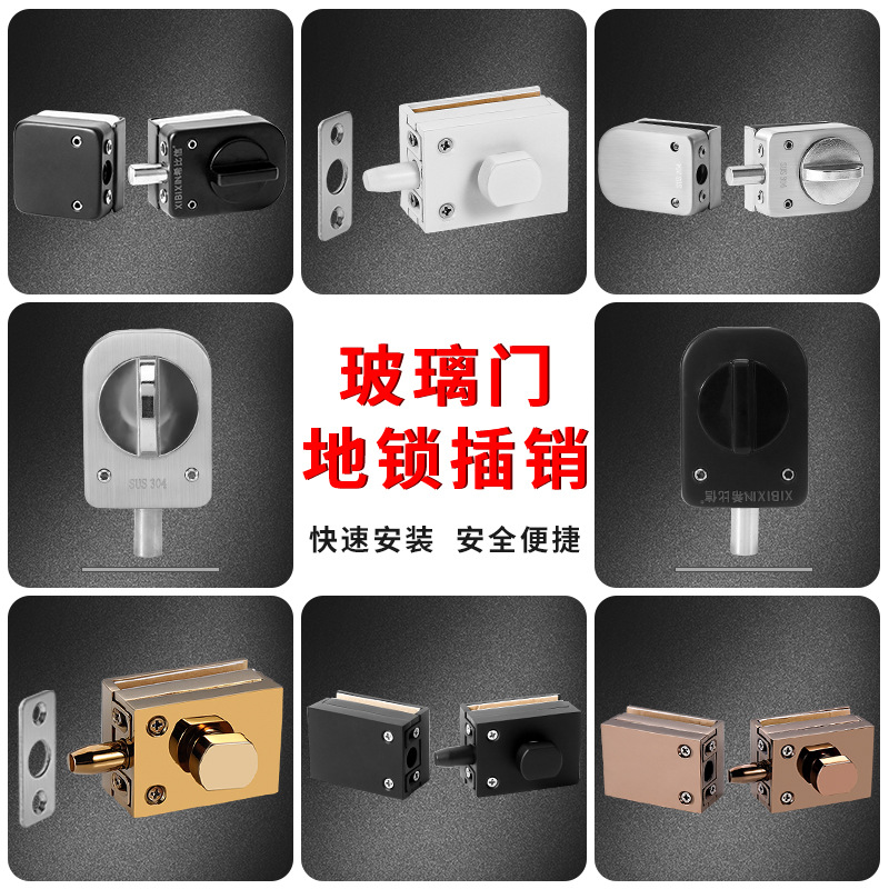 Xibixin puerta de vidrio piso pestillo cerradura de piso sola puerta nuevo cuarto de ducha cerradura de la puerta de vidrio cerradura de baño suministro directo de fábrica