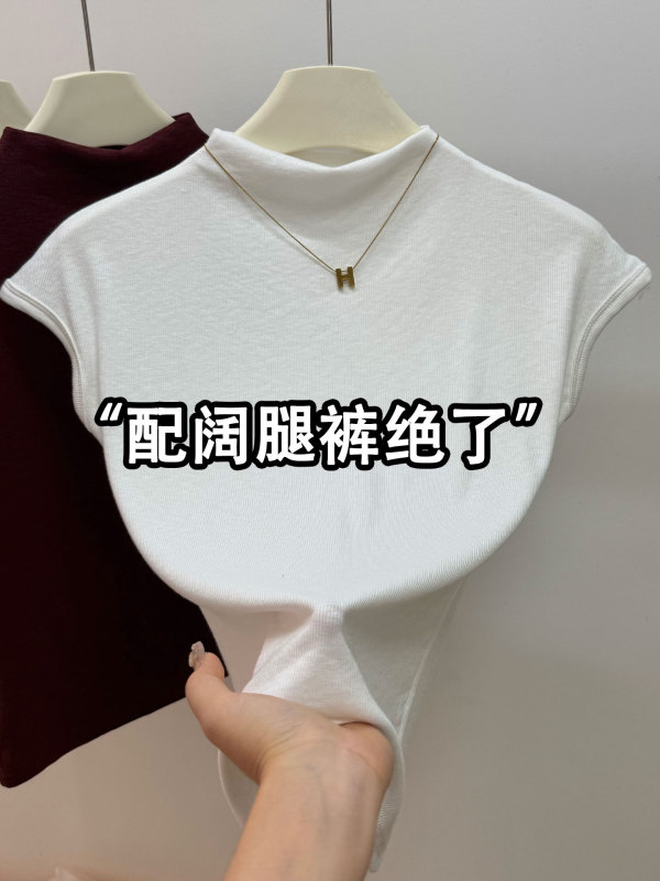 高级感酱紫色半高领小飞袖t恤女早秋款气质显瘦内搭螺纹短袖上衣|undefined