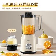 榨汁机家用易清洗原汁机果蔬果汁机奶昔五谷研磨机亚马逊厂家