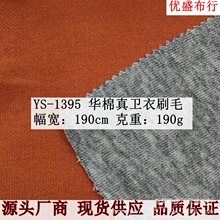 �F؛ֱ��190g�A�����l��ˢëᘿ����� ����ͺ��沼 �A��ˢë�l��