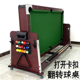 Multifunctional Flip Four-In-One Billiard Table Folding Indoor Table Tennis Table Ice Hockey Four-In-One Family Billiard Table