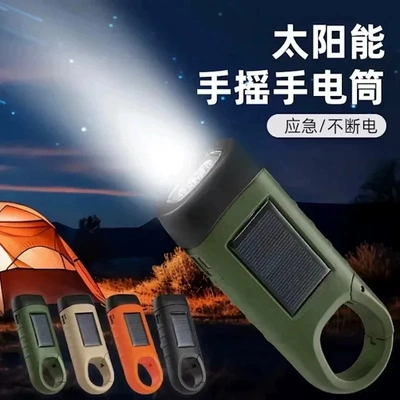 Led Light, Outdoor Lighting, UV fənərlər