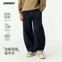 DK童装26秋季日系女男童复古弯刀牛仔裤儿童中大童洋气休闲长裤子