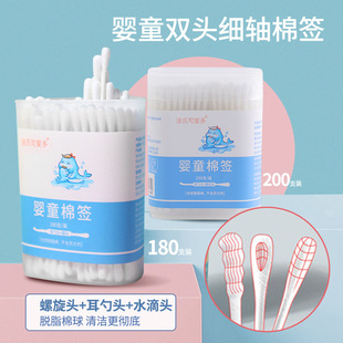 Cute multi ear spoon cotton swab wholesale baby cotton swab Baby Disposable children cotton swab thin paper shaft small double head cotton swab