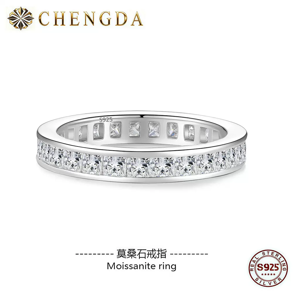 S925纯银莫桑石六爪戒指女时尚两克拉经典款银戒轻奢情侣戒指