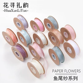 鲜花包装;织带;圣诞礼品包装