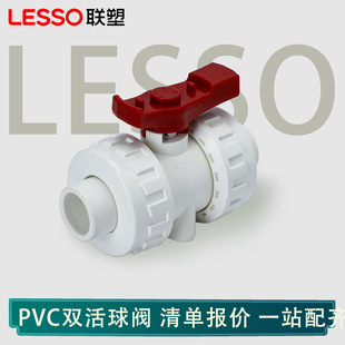 ��pvc�oˮ�p����y25324050�y�p��ʽ�����y���˽oˮ��