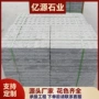 工程建筑户外地砖芝麻白