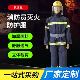 消防服;其他救生器材;救生衣