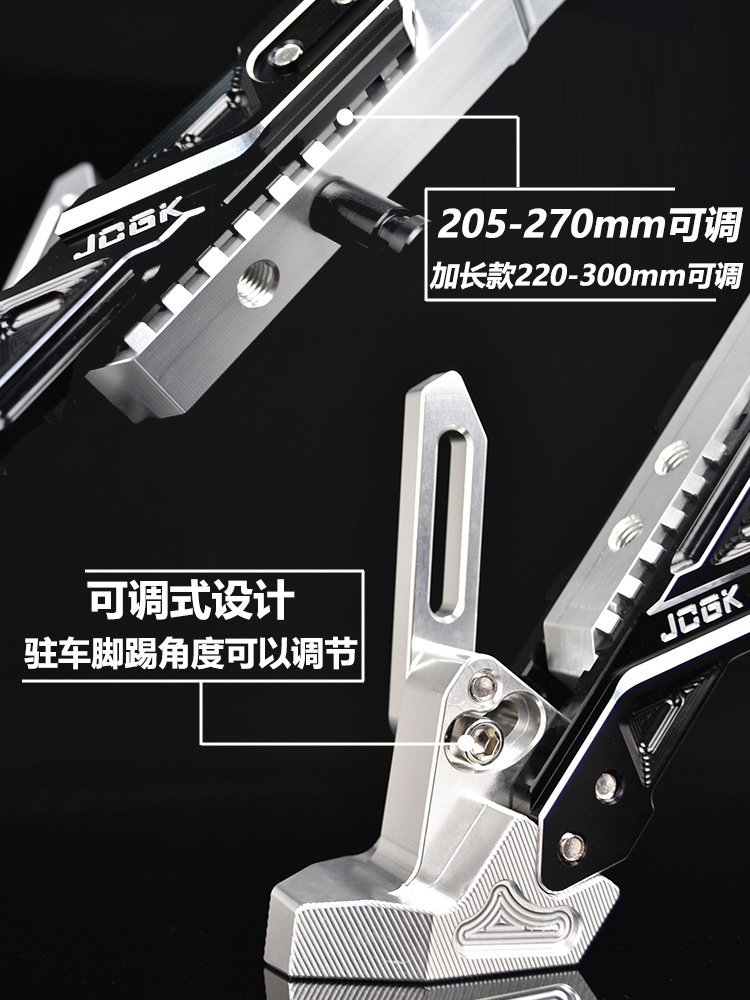 适用适用于极核AE5i改装ae4i可调驻车感应边撑AE2停车小脚雅迪X90