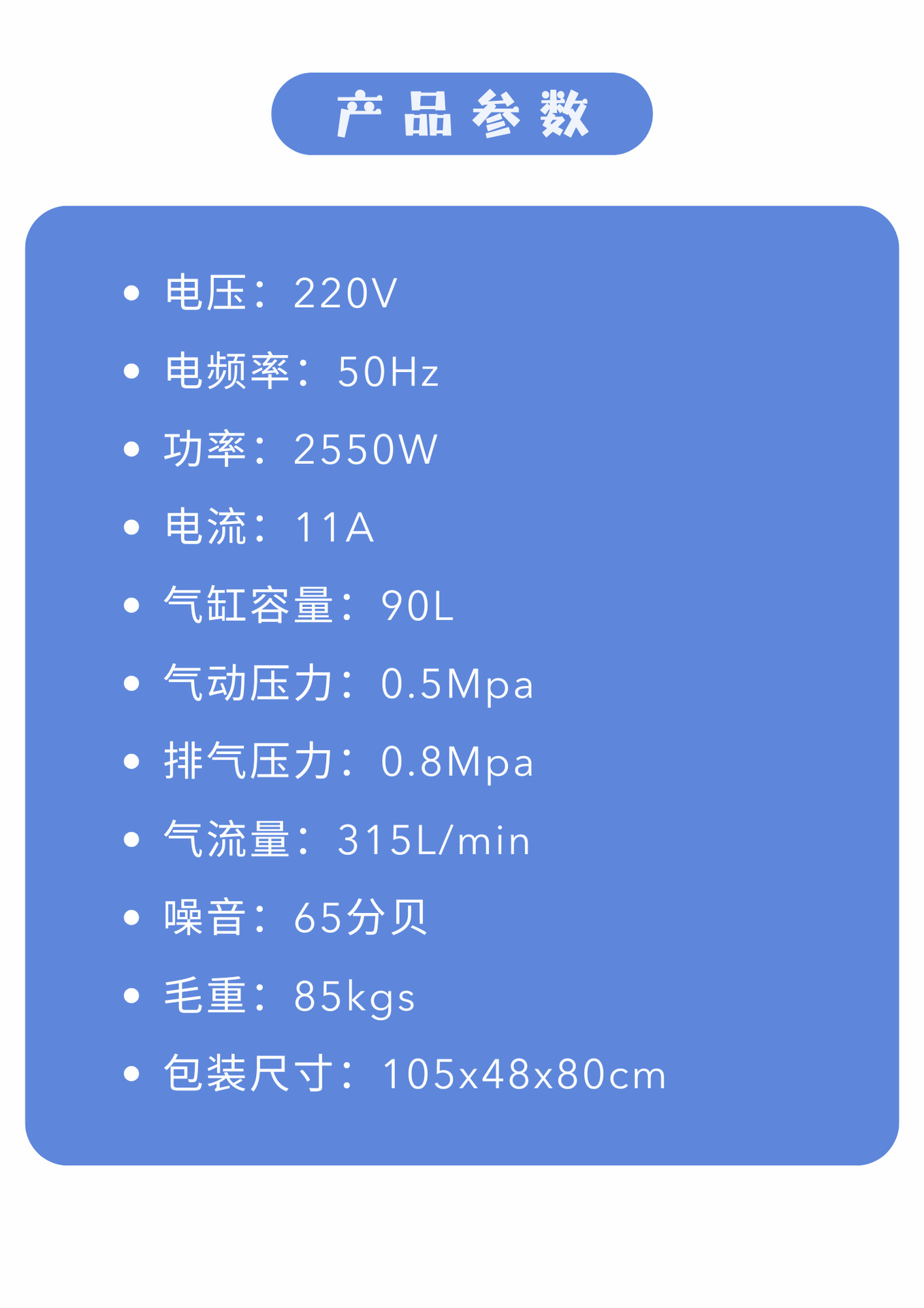 Dental Oil-Free Air Compressor Turbine Air Compressor Air Pump One-To-Six 90L Air Tank Medical Compressor